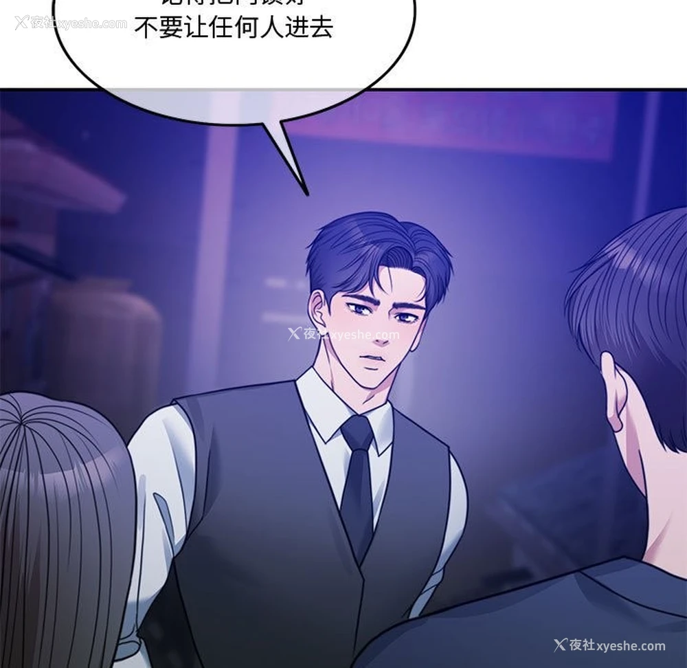 164P - 怀孕契约