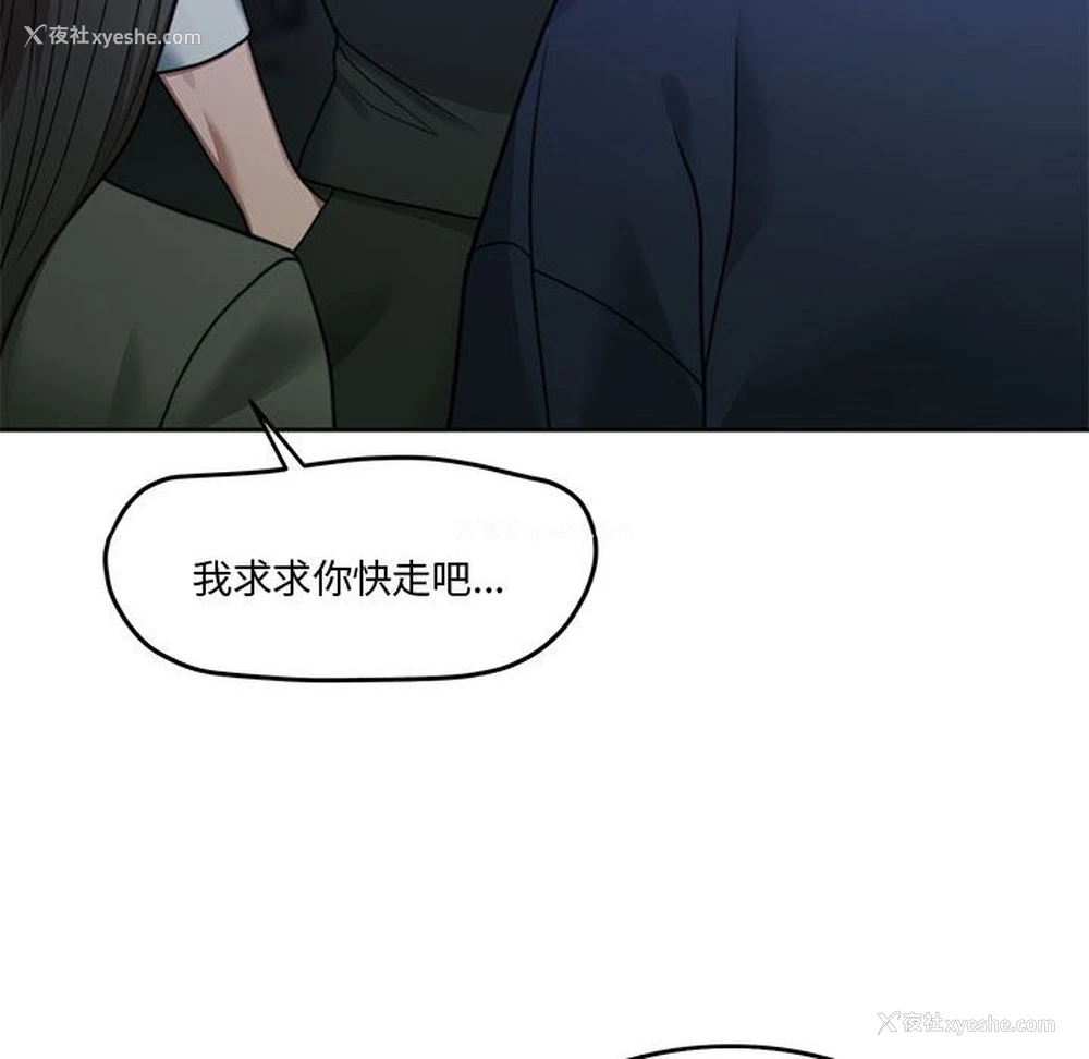 165P - 怀孕契约