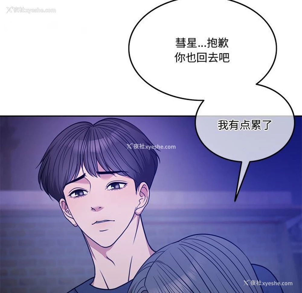 166P - 怀孕契约