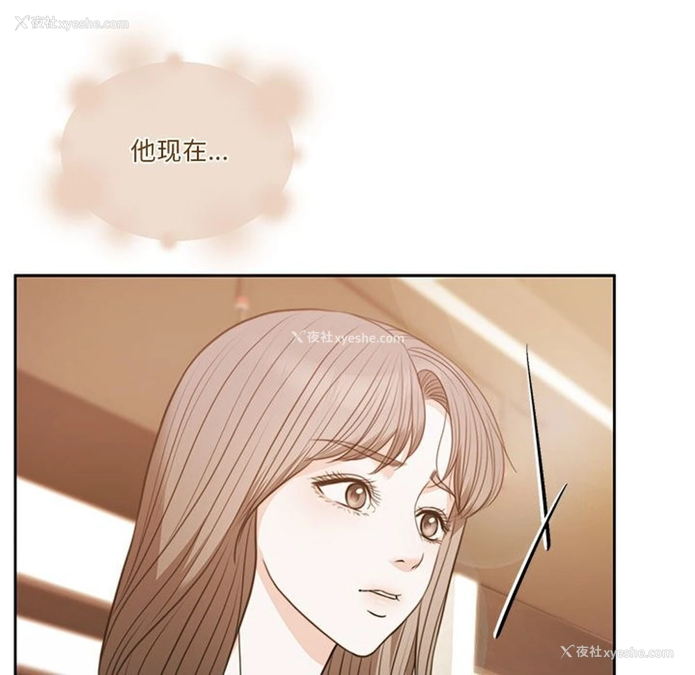 16P - 怀孕契约