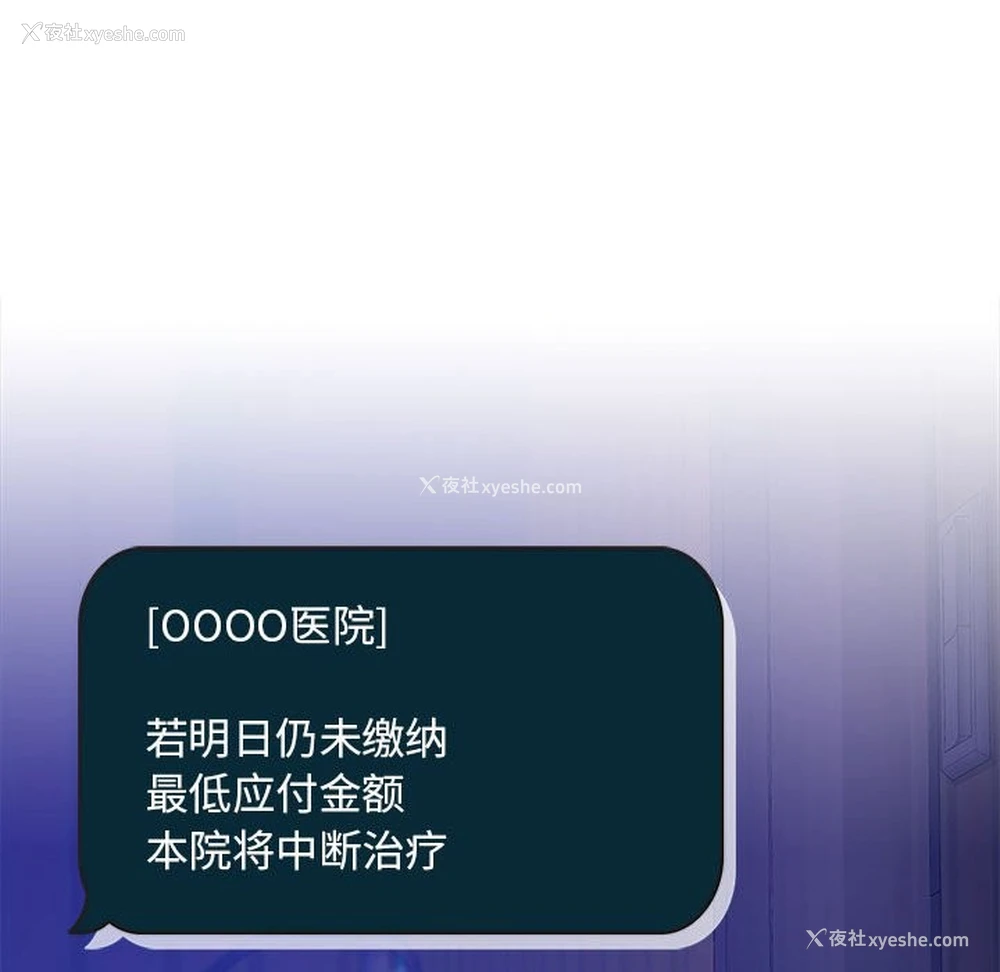 173P - 怀孕契约