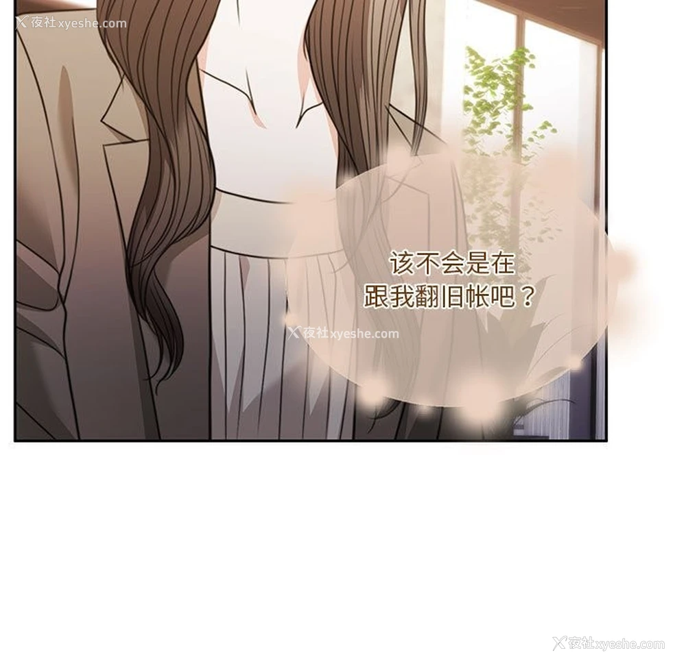 17P - 怀孕契约