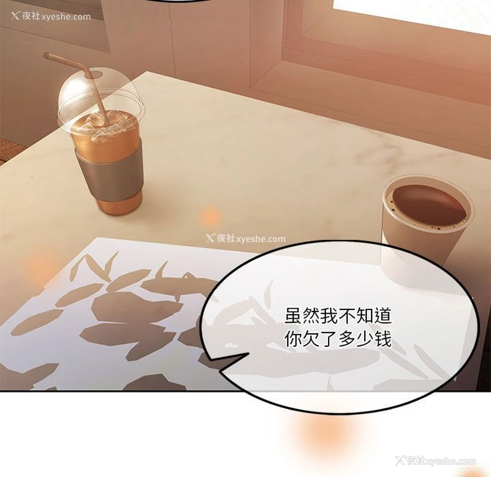 21P - 怀孕契约