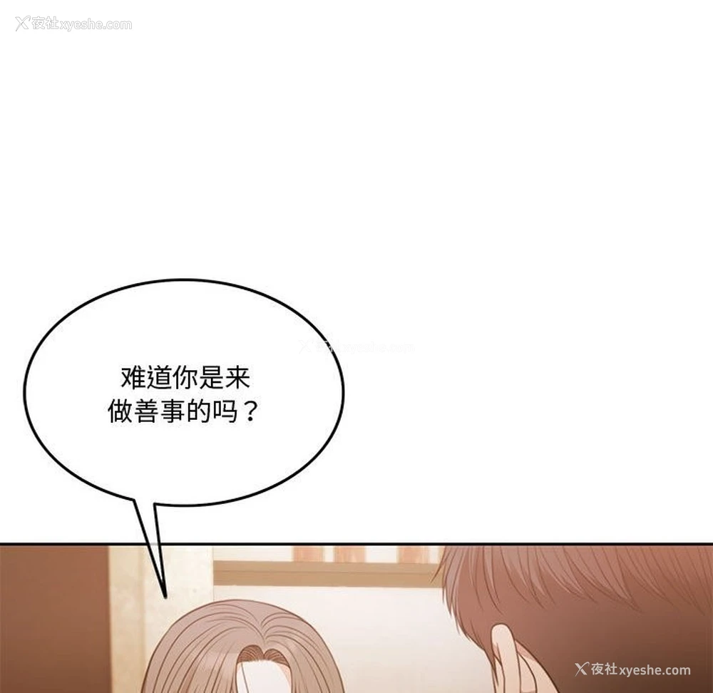 26P - 怀孕契约
