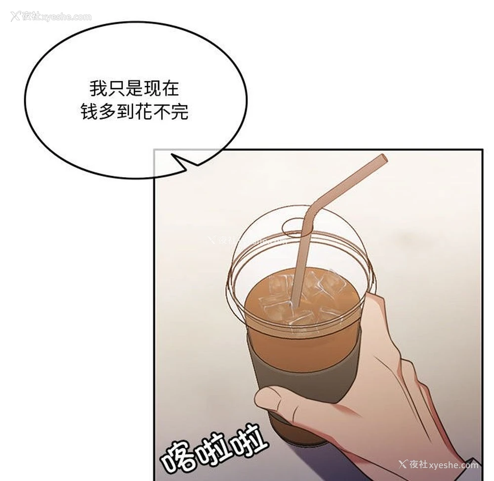30P - 怀孕契约