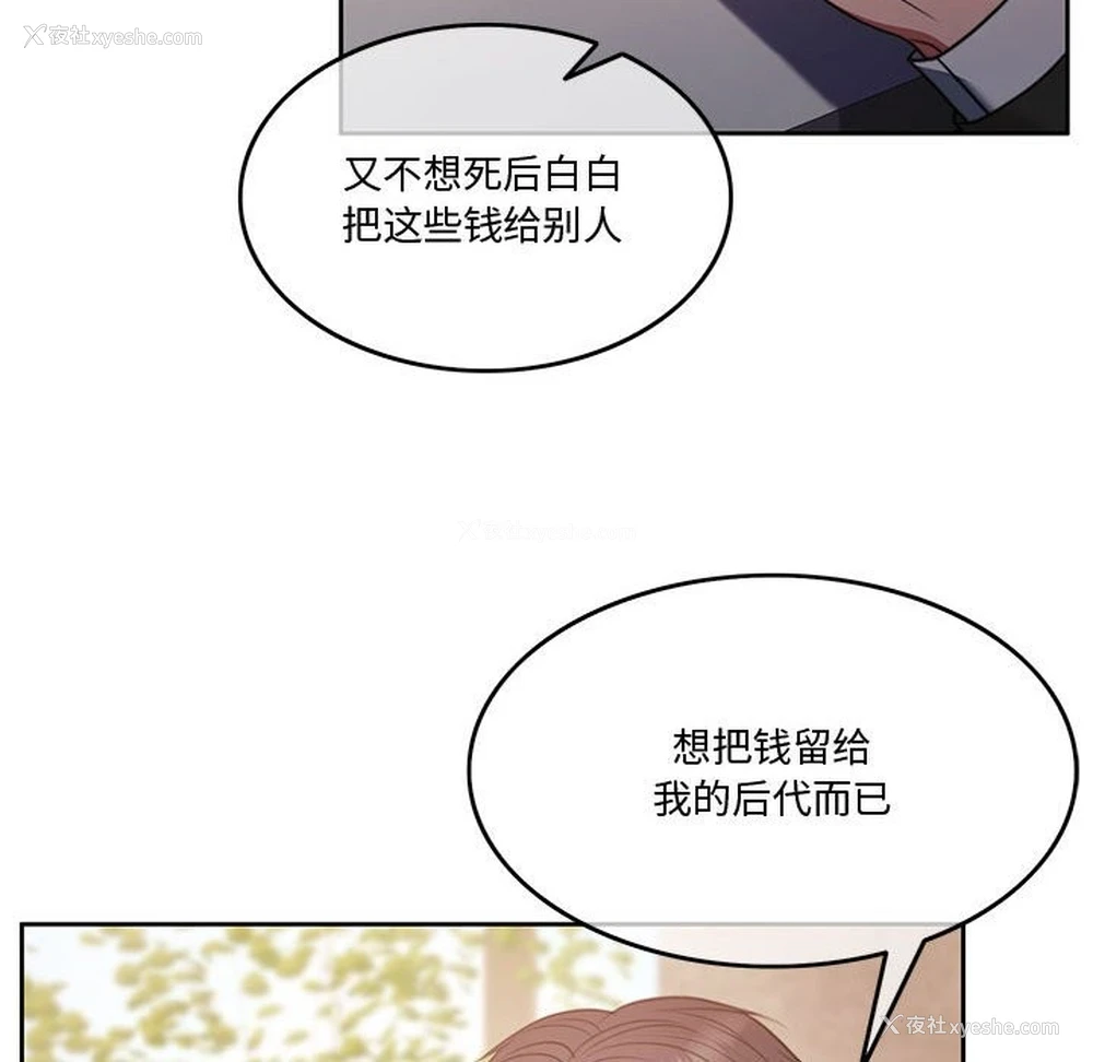 31P - 怀孕契约