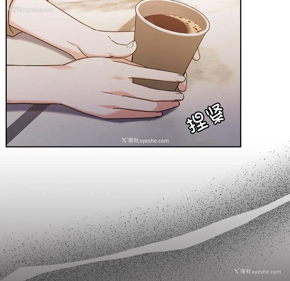 37P - 怀孕契约