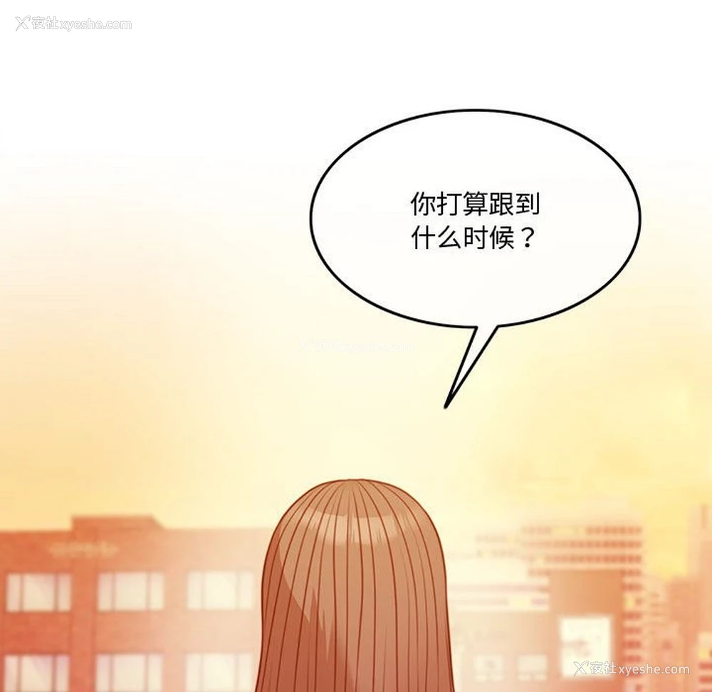 57P - 怀孕契约