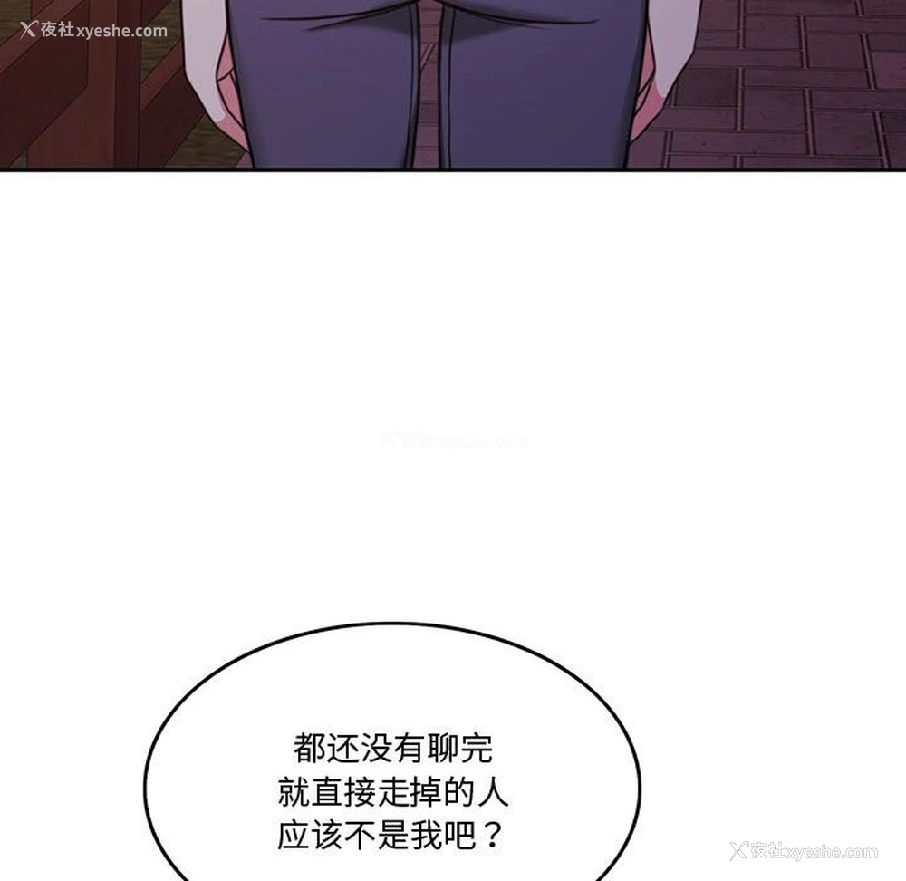 59P - 怀孕契约