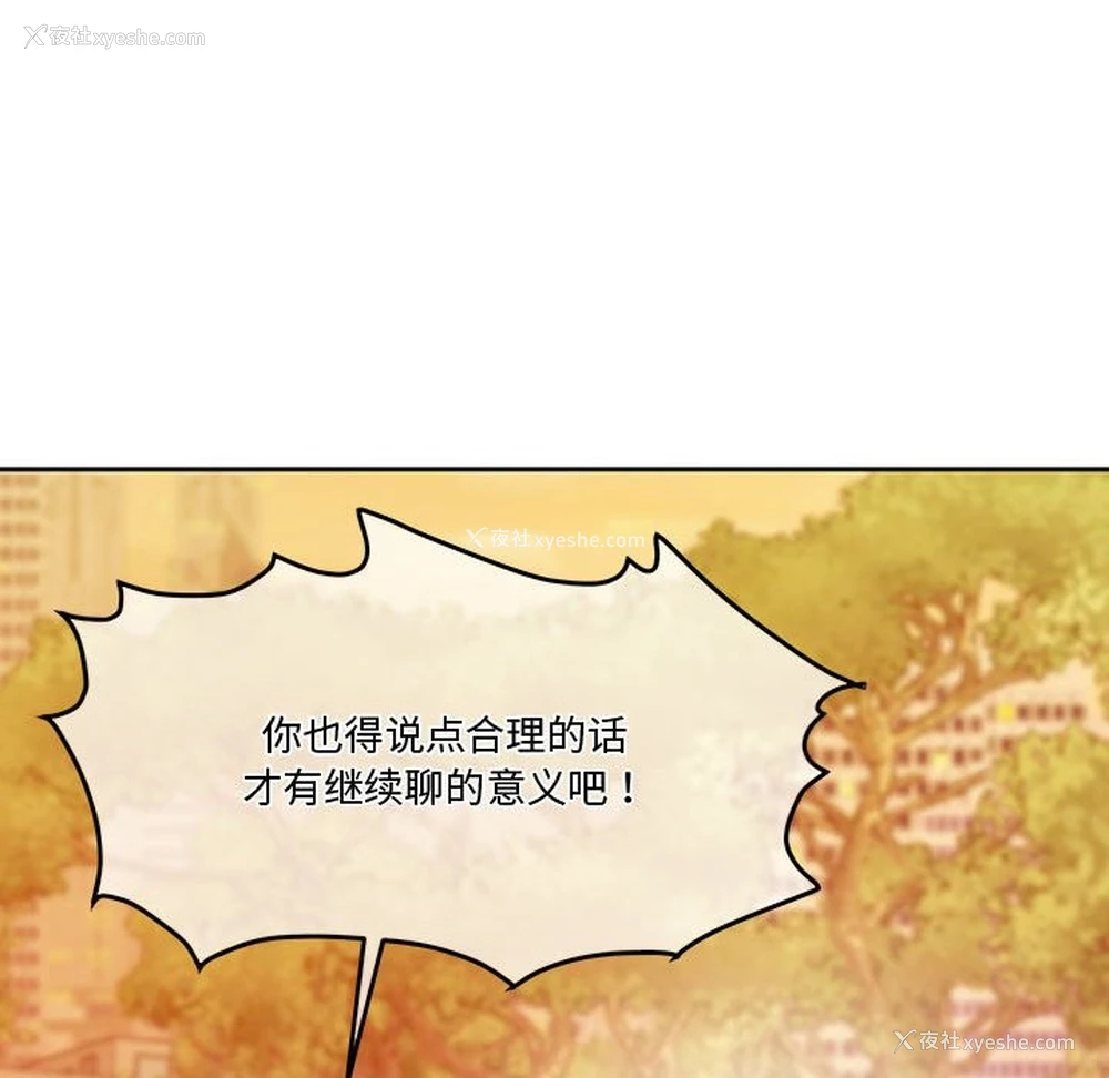 62P - 怀孕契约