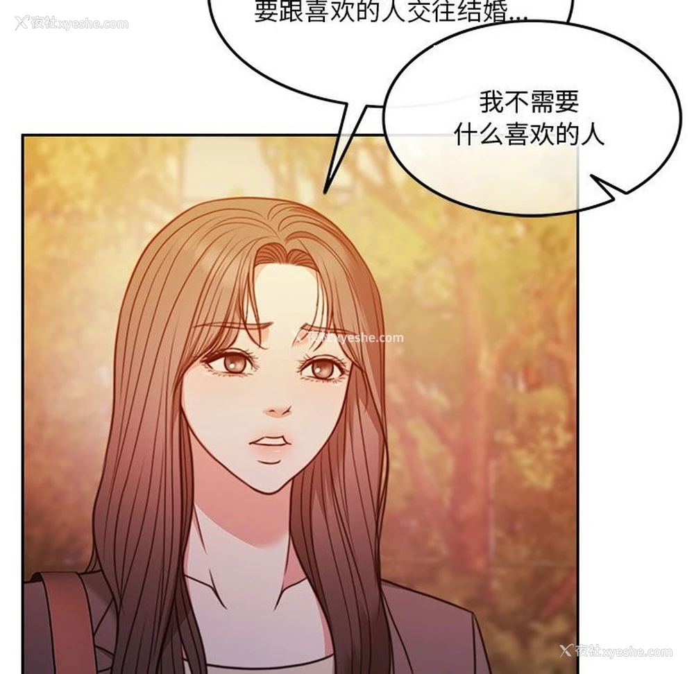 65P - 怀孕契约