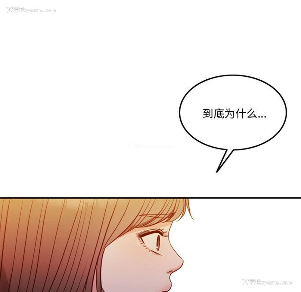 71P - 怀孕契约