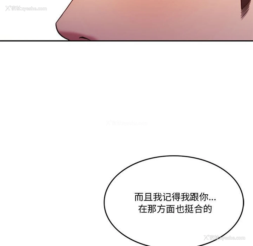 73P - 怀孕契约