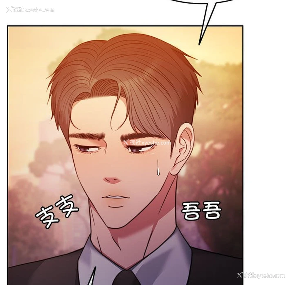 74P - 怀孕契约