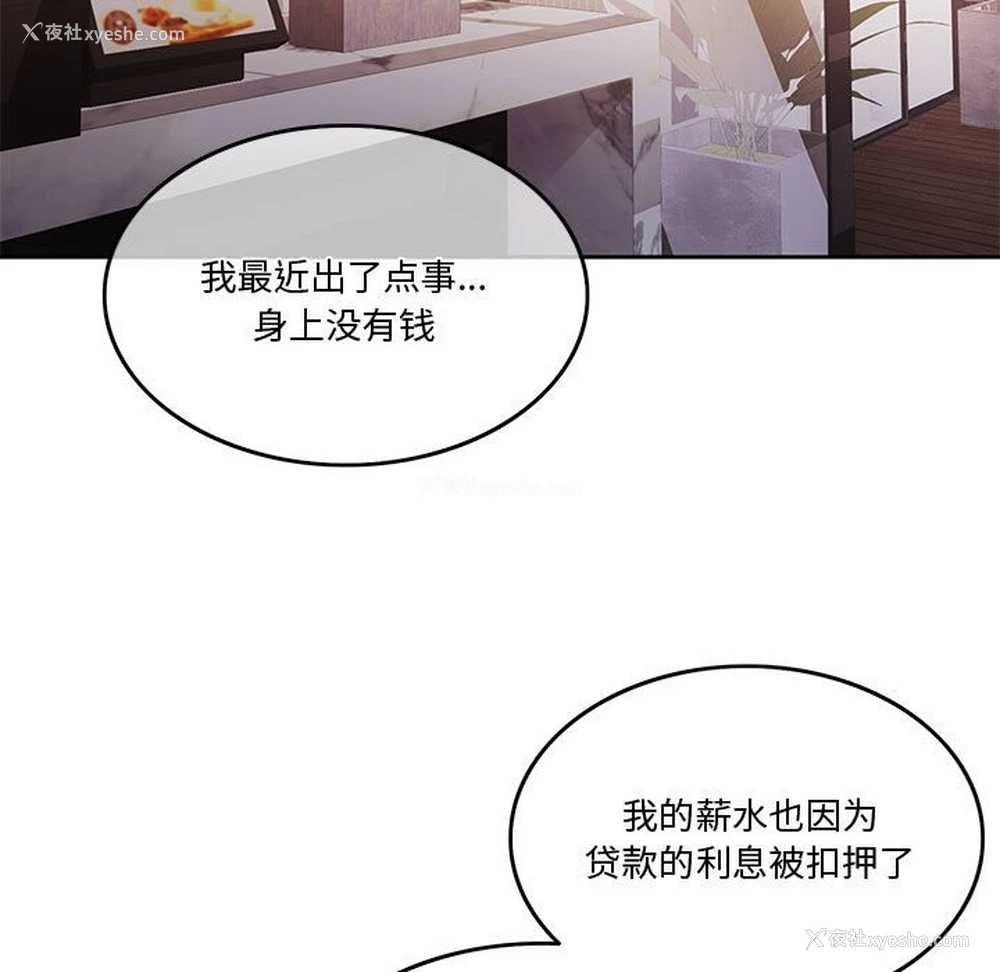 7P - 怀孕契约