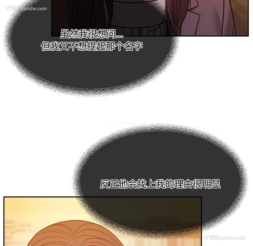 77P - 怀孕契约
