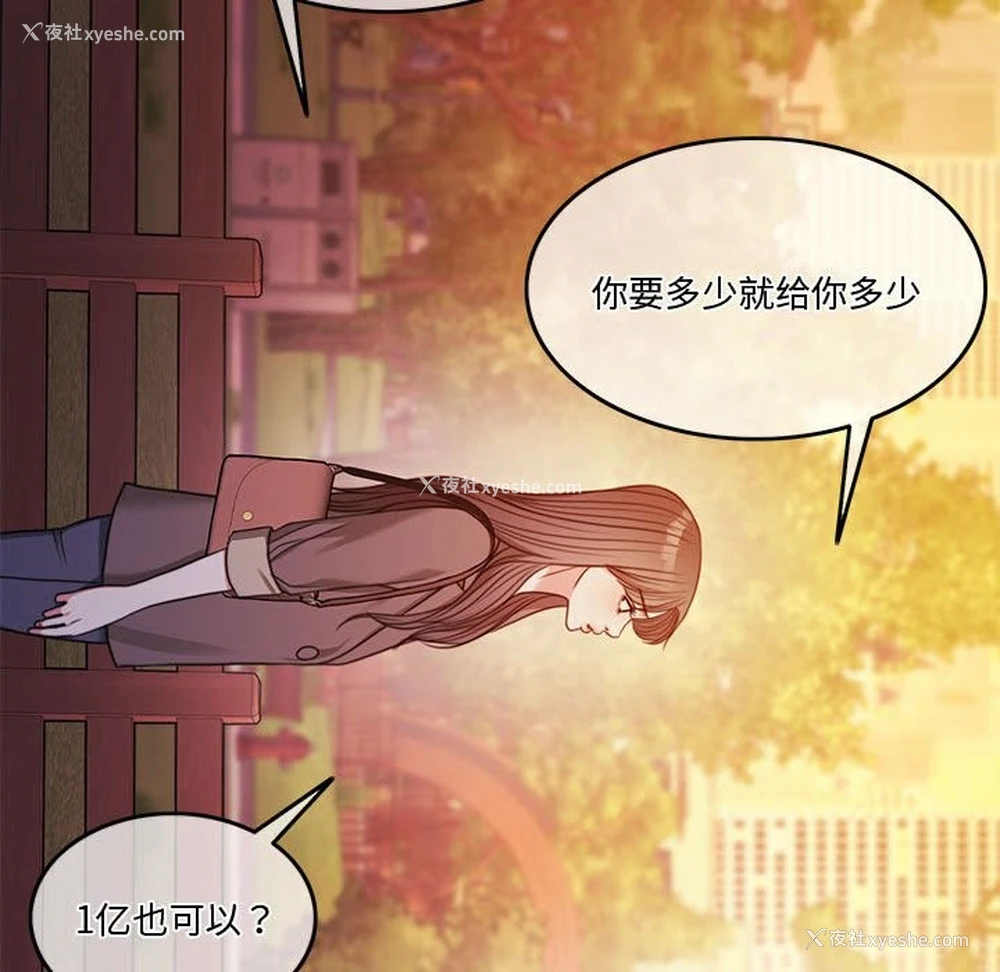 80P - 怀孕契约