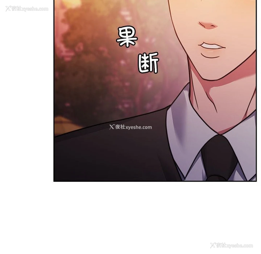 88P - 怀孕契约