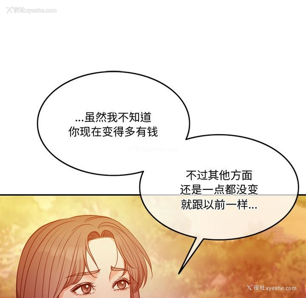 89P - 怀孕契约