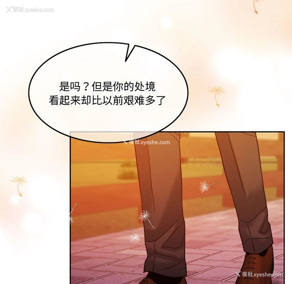 91P - 怀孕契约