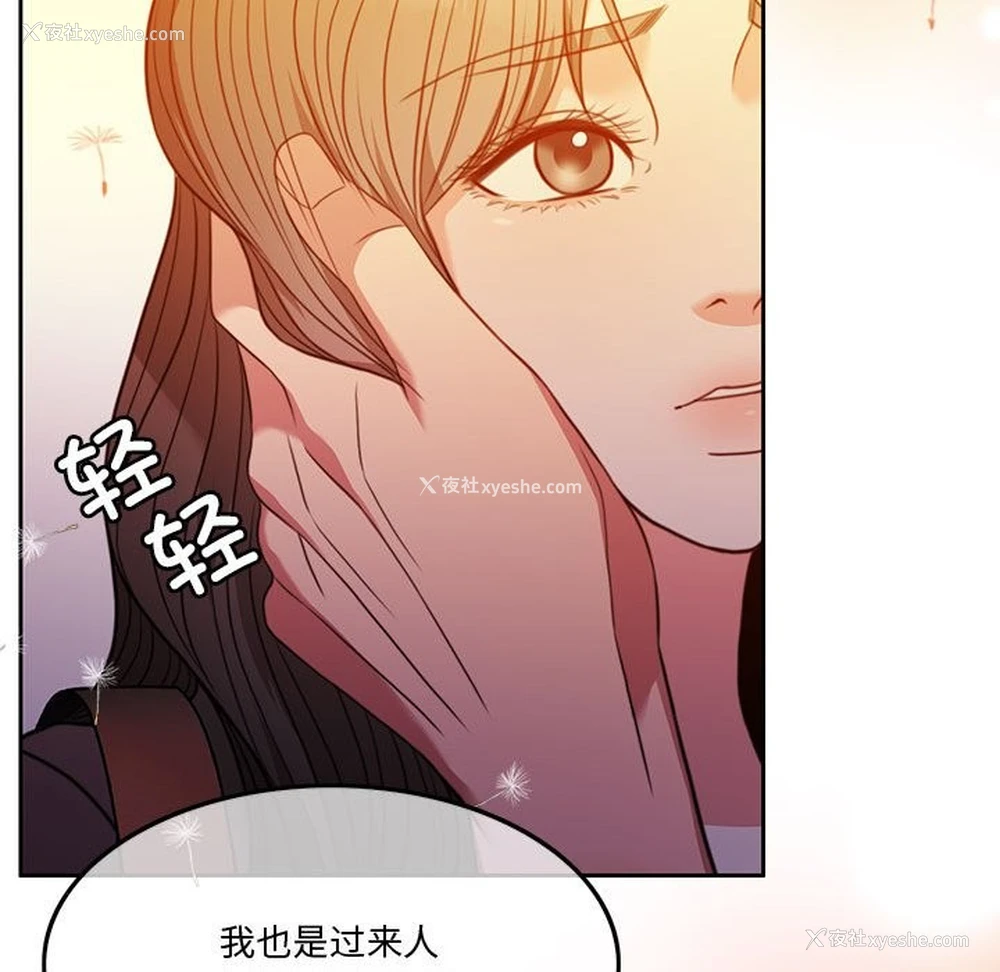 93P - 怀孕契约
