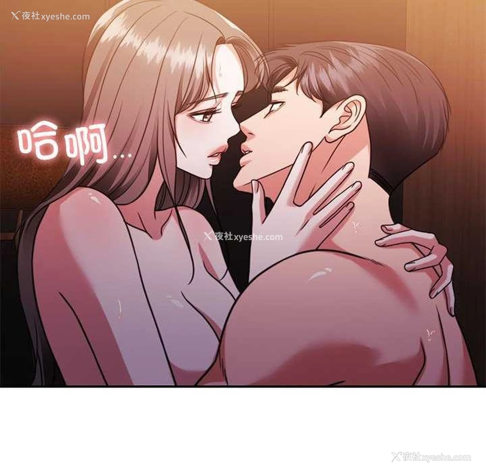 101P - 怀孕契约