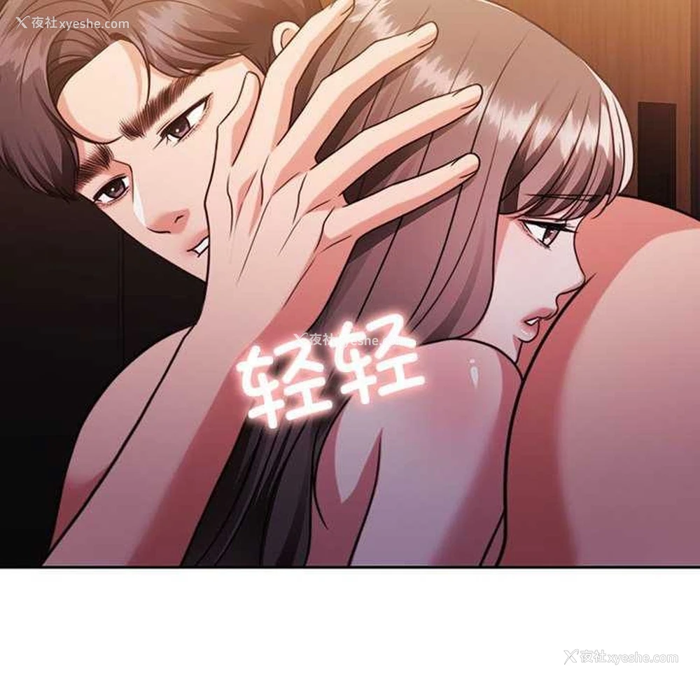 103P - 怀孕契约