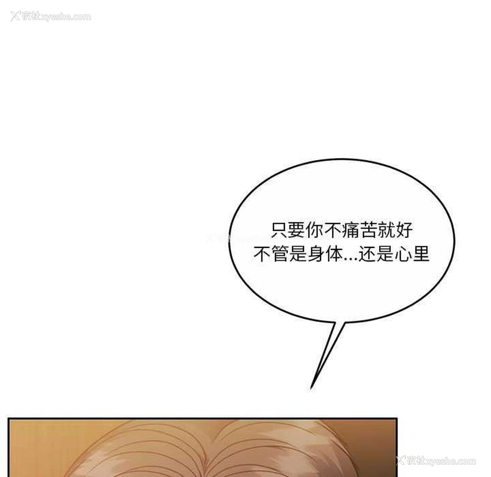 104P - 怀孕契约