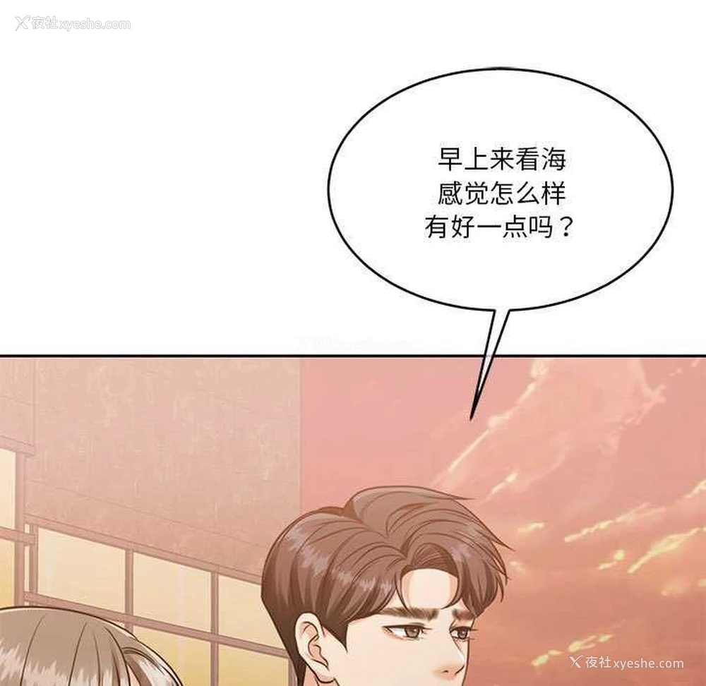 114P - 怀孕契约