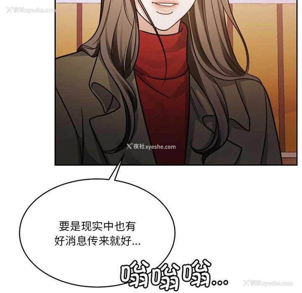 117P - 怀孕契约