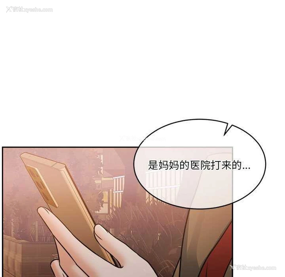 118P - 怀孕契约