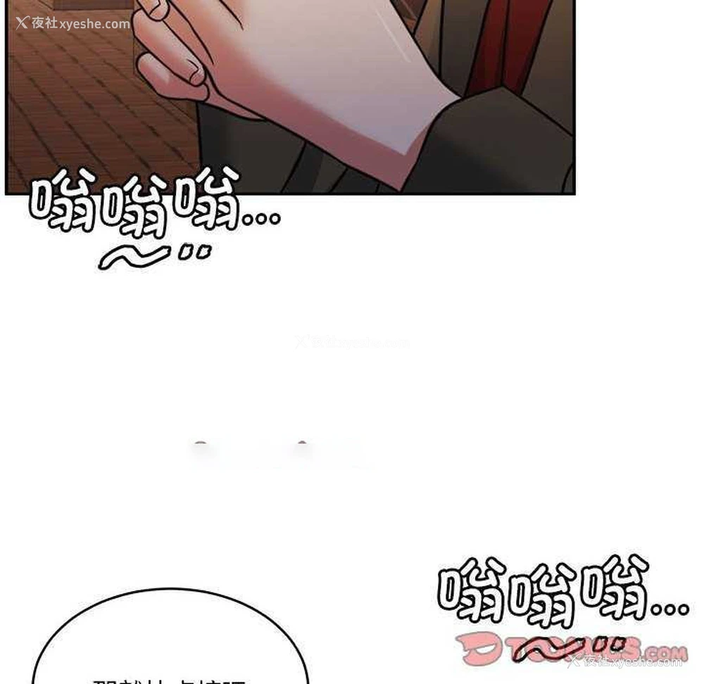 119P - 怀孕契约