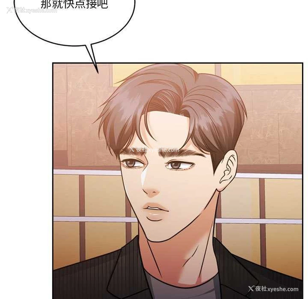 120P - 怀孕契约
