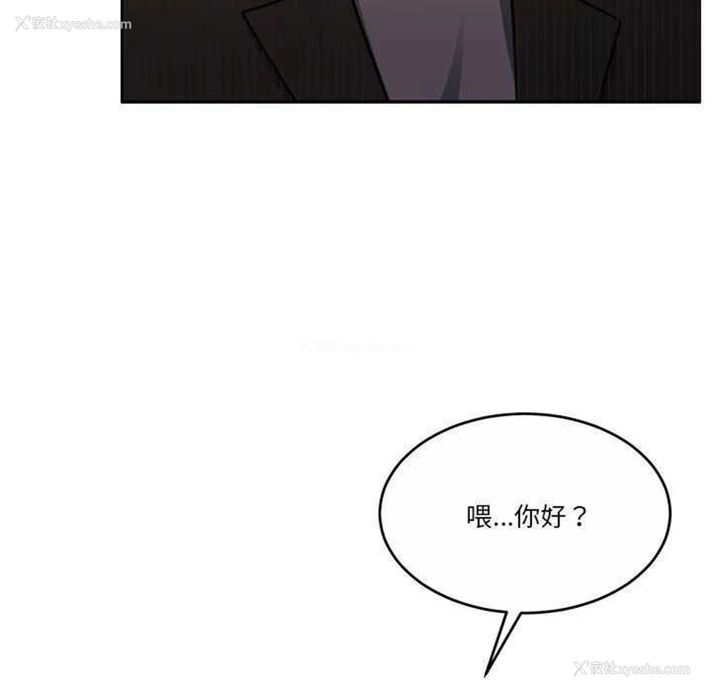 121P - 怀孕契约