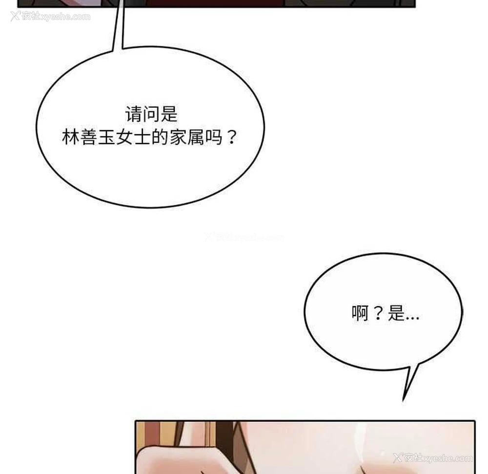 123P - 怀孕契约