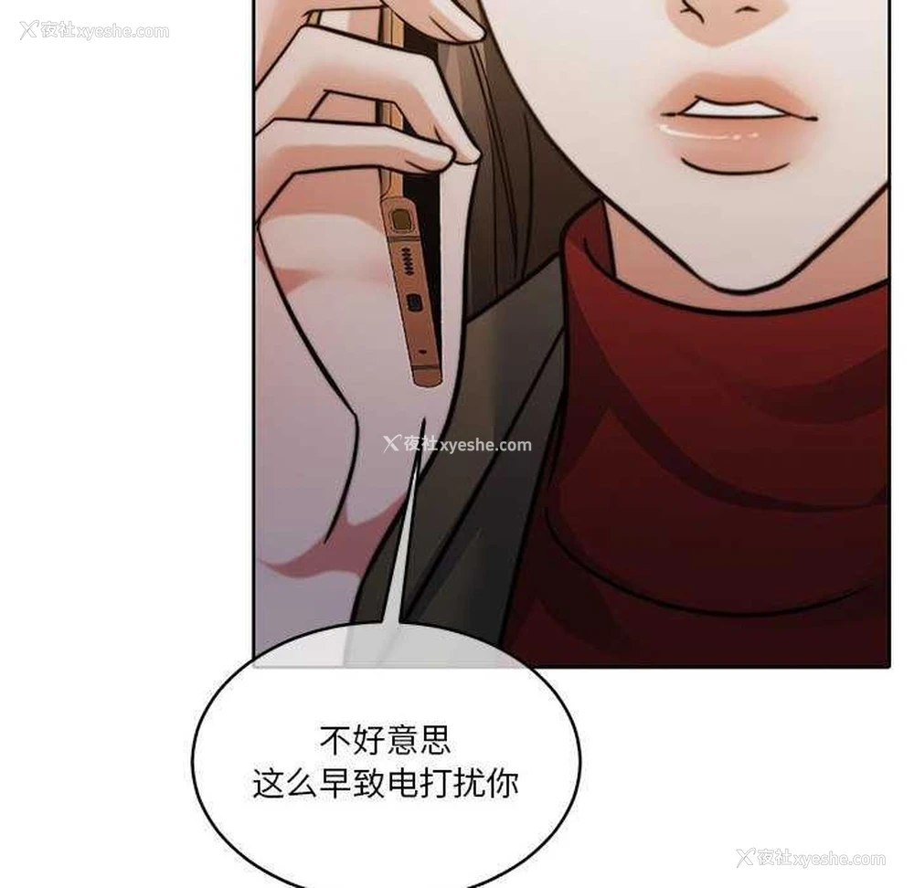 124P - 怀孕契约