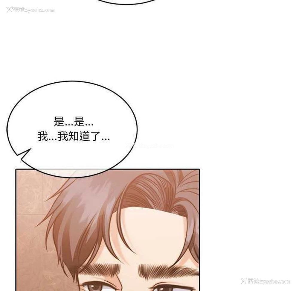 125P - 怀孕契约