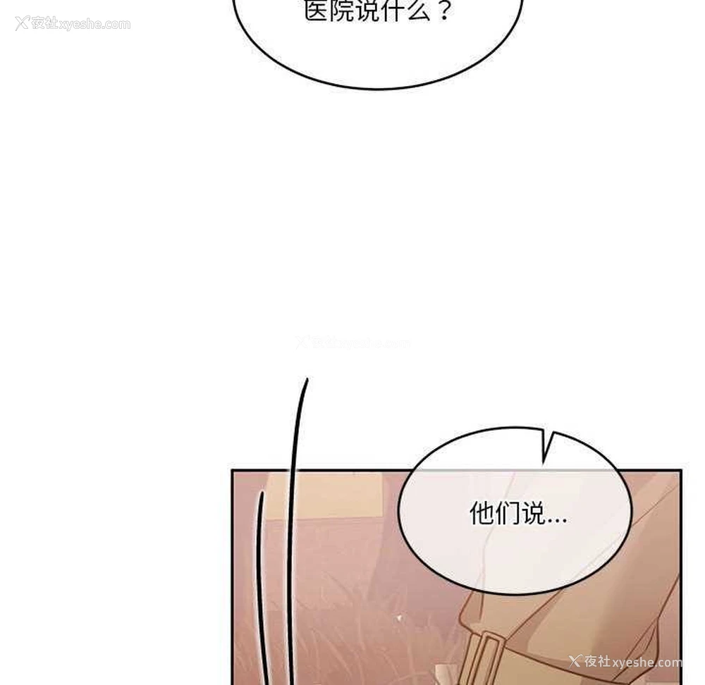 127P - 怀孕契约