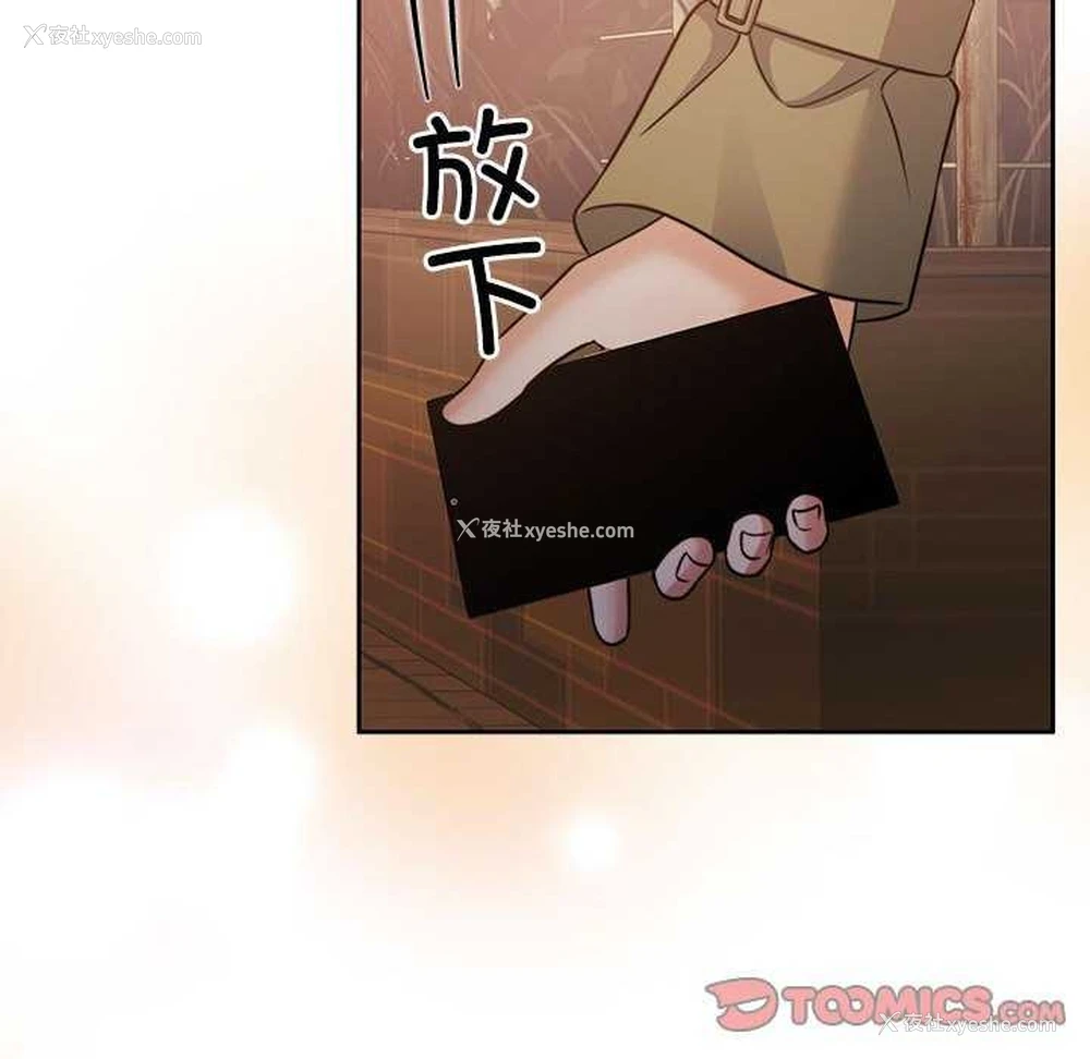 128P - 怀孕契约