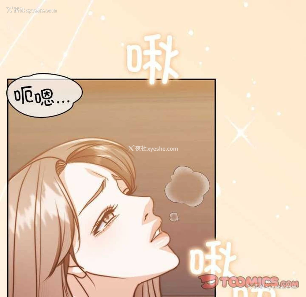 12P - 怀孕契约