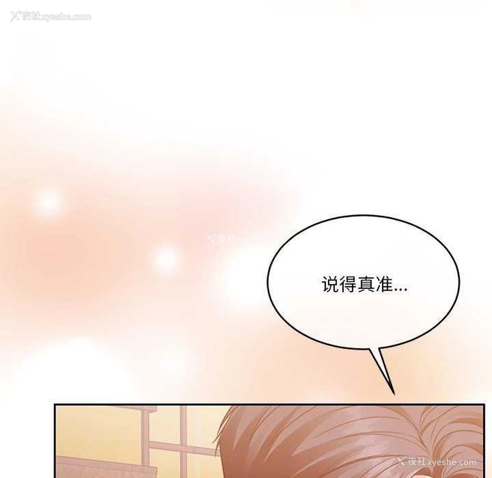 131P - 怀孕契约