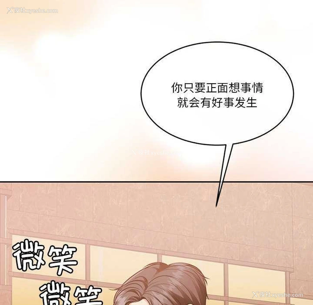 135P - 怀孕契约