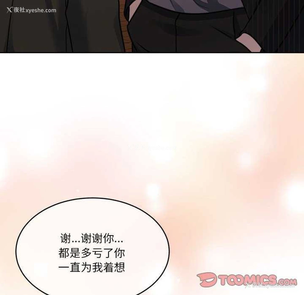 137P - 怀孕契约