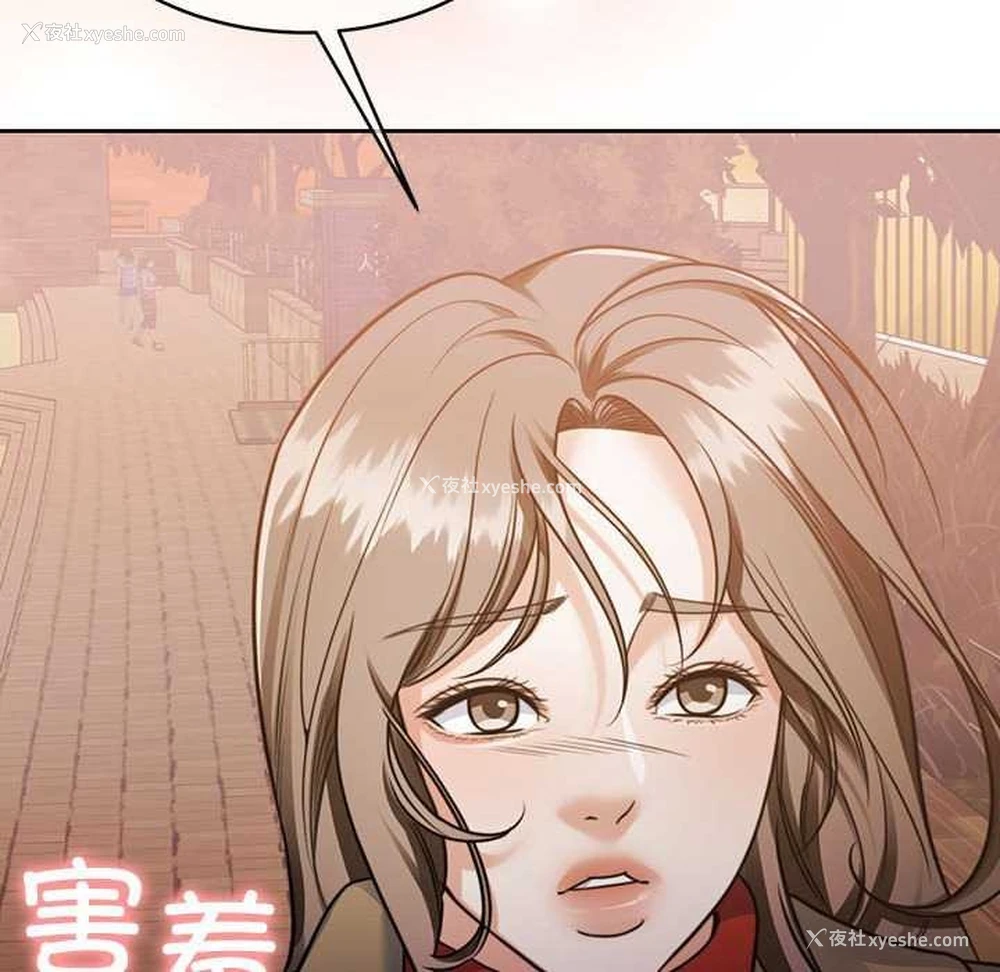138P - 怀孕契约
