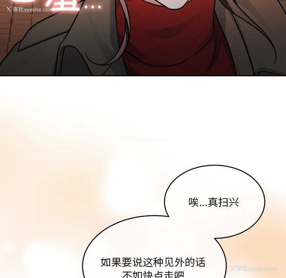 139P - 怀孕契约