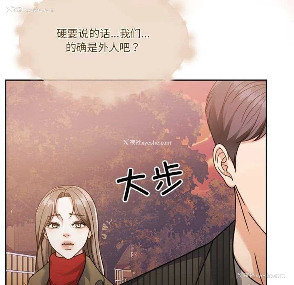 142P - 怀孕契约