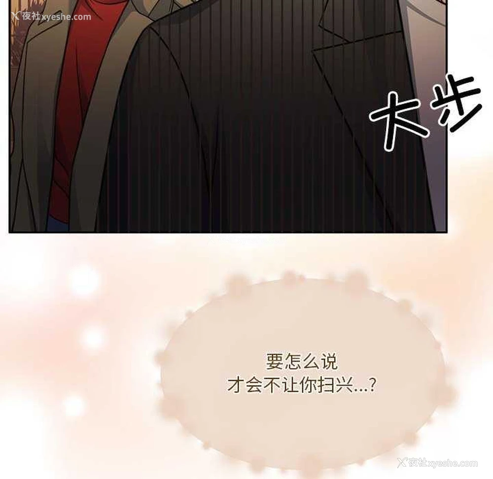 143P - 怀孕契约