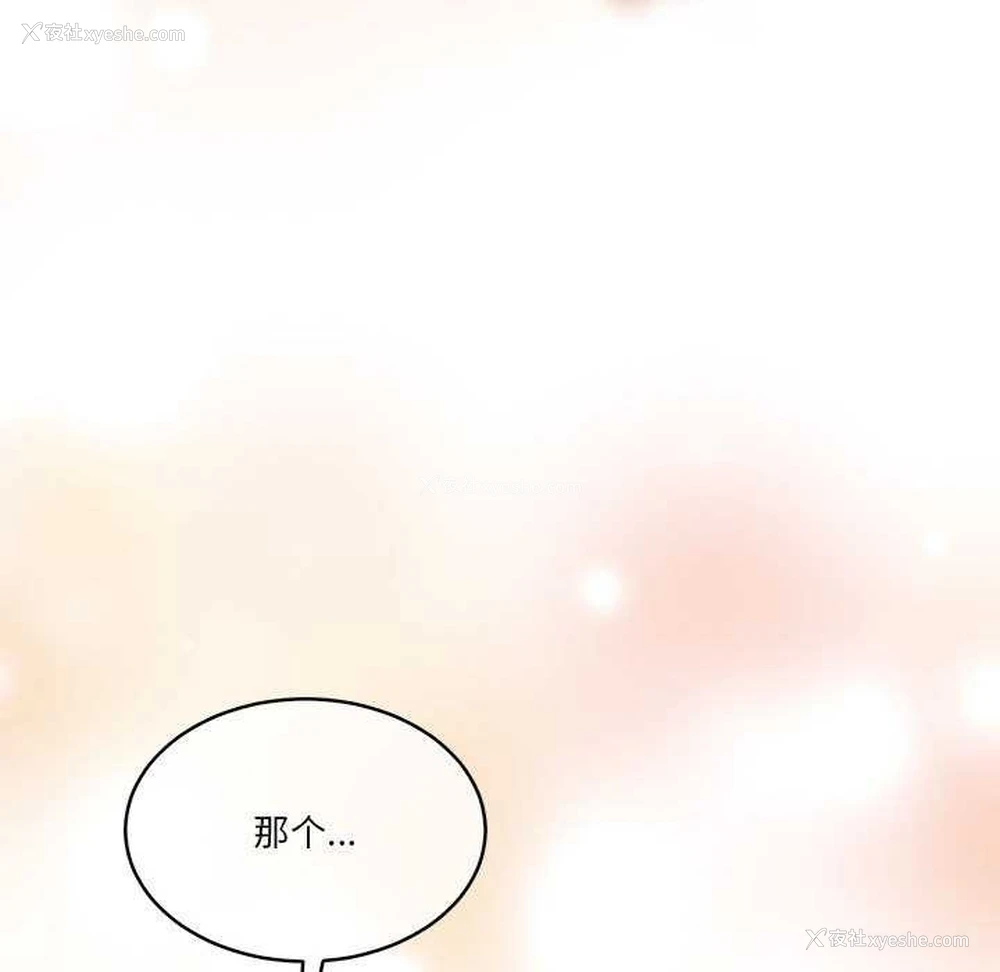 144P - 怀孕契约