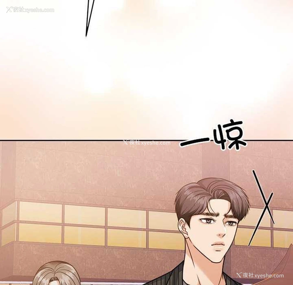 145P - 怀孕契约