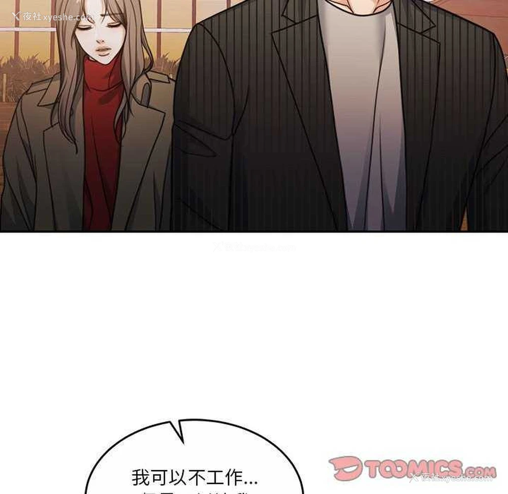 146P - 怀孕契约